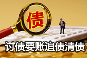 北京追债公司有没有专门要账的公司？这5种讨债追债要账总结！