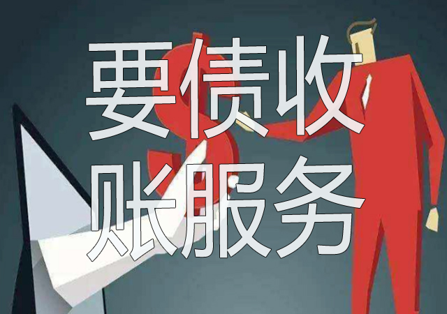 成功追回200万经营欠款