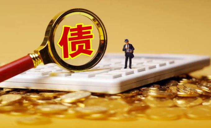 合肥催账公司