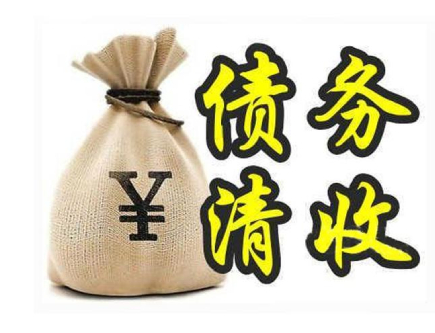 合肥追账公司